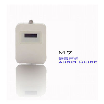 M7 ออโต้อินดักชั่นออดิโอทัวร์สำหรับพิพิธภัณฑ์ Wireless Audio Guide System