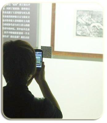 คู่มือระบบเสียง T1 Qr Code Scanner, เครื่องอ่านโค้ด Qr สำหรับพิพิธภัณฑ์ด้วยตนเอง