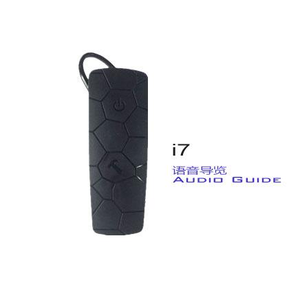 I7 คู่มือการเหนี่ยวนำอัตโนมัติคู่มือระบบเสียงหูฟังอุปกรณ์นำทางเสียง