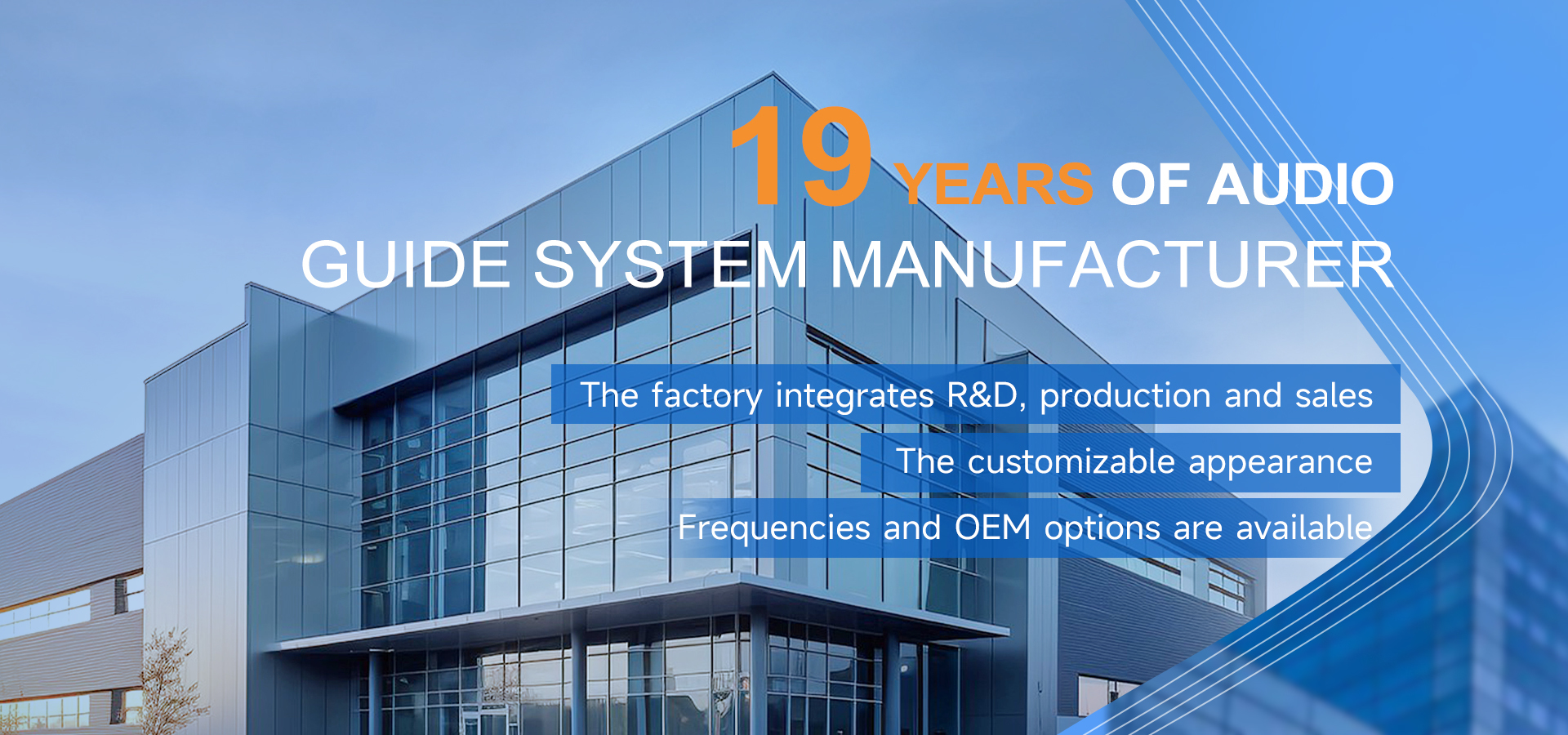 คุณภาพ ระบบเสียงนําทางทัวร์ โรงงาน